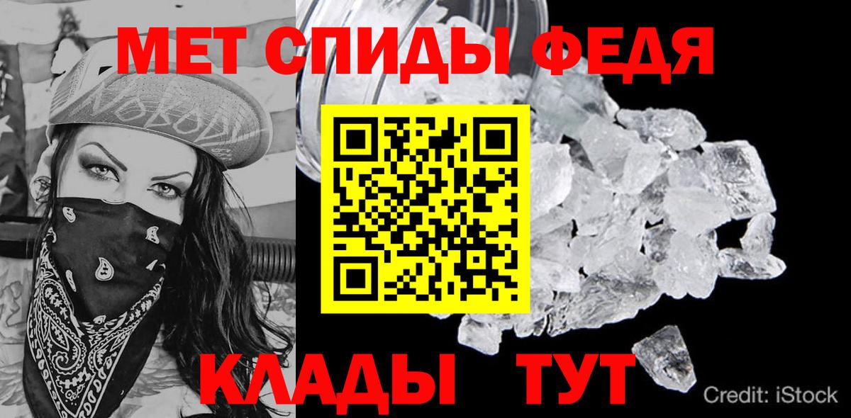 Amphetamine Premium Новодвинск