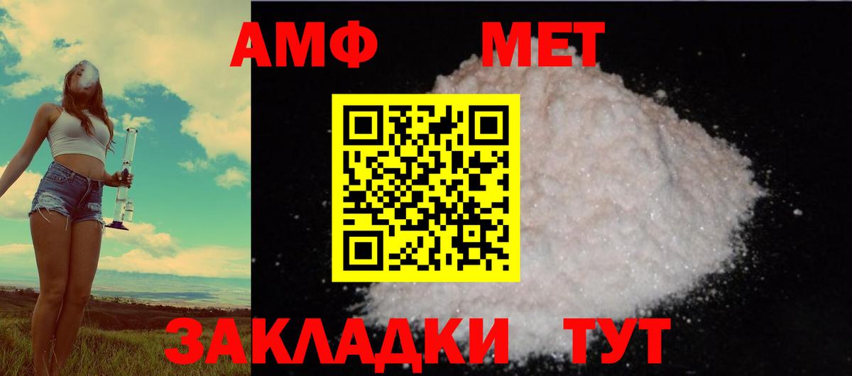 Амфетамин Premium  Вход с VPN  АМФ  ссылка на мегу вход  Новодвинск 