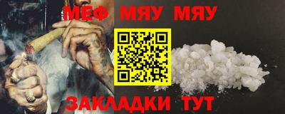 индика Татарск