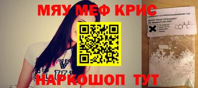 индика Татарск