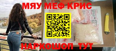 индика Татарск