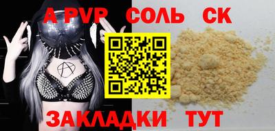 индика Татарск