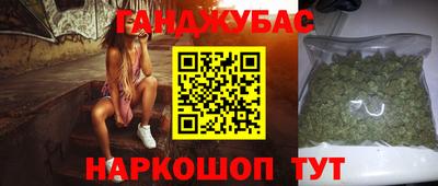 мяу мяу кристалл Туймазы