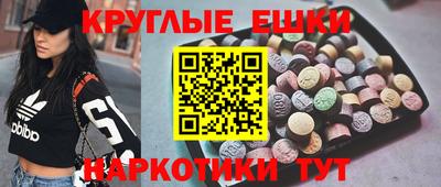 индика Татарск