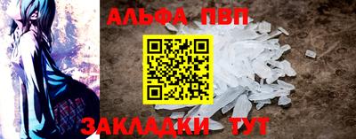 индика Татарск