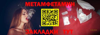 jwh Тара