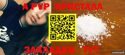 экстази Тверь