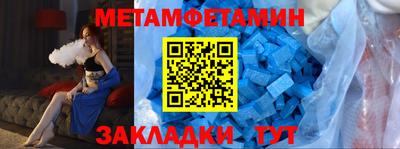 мяу мяу кристалл Туймазы