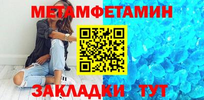 индика Татарск