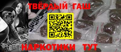 jwh Тара