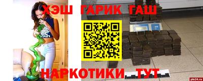 индика Татарск