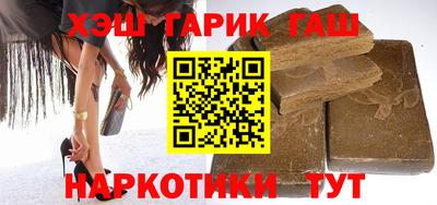 индика Татарск
