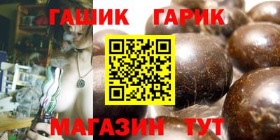 индика Татарск