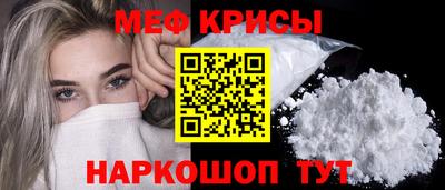 индика Татарск
