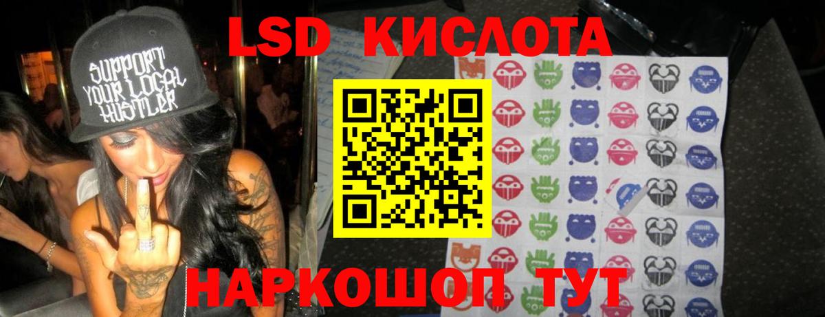 LSD-25 экстази ecstasy  Вход с VPN  Новодвинск 