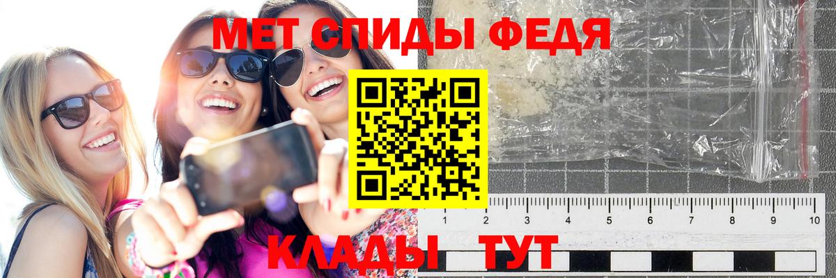 Первитин витя Новодвинск