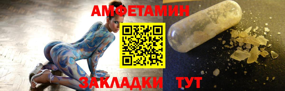 Новодвинск  Метамфетамин Methamphetamine  Вход с VPN 