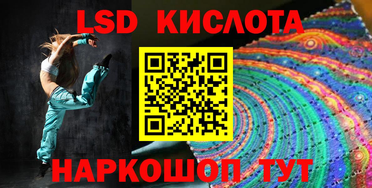 Марки N-bome 1500мкг Новодвинск